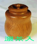 濃茶入　材質（梅）高さ7.4�p径6.0�p